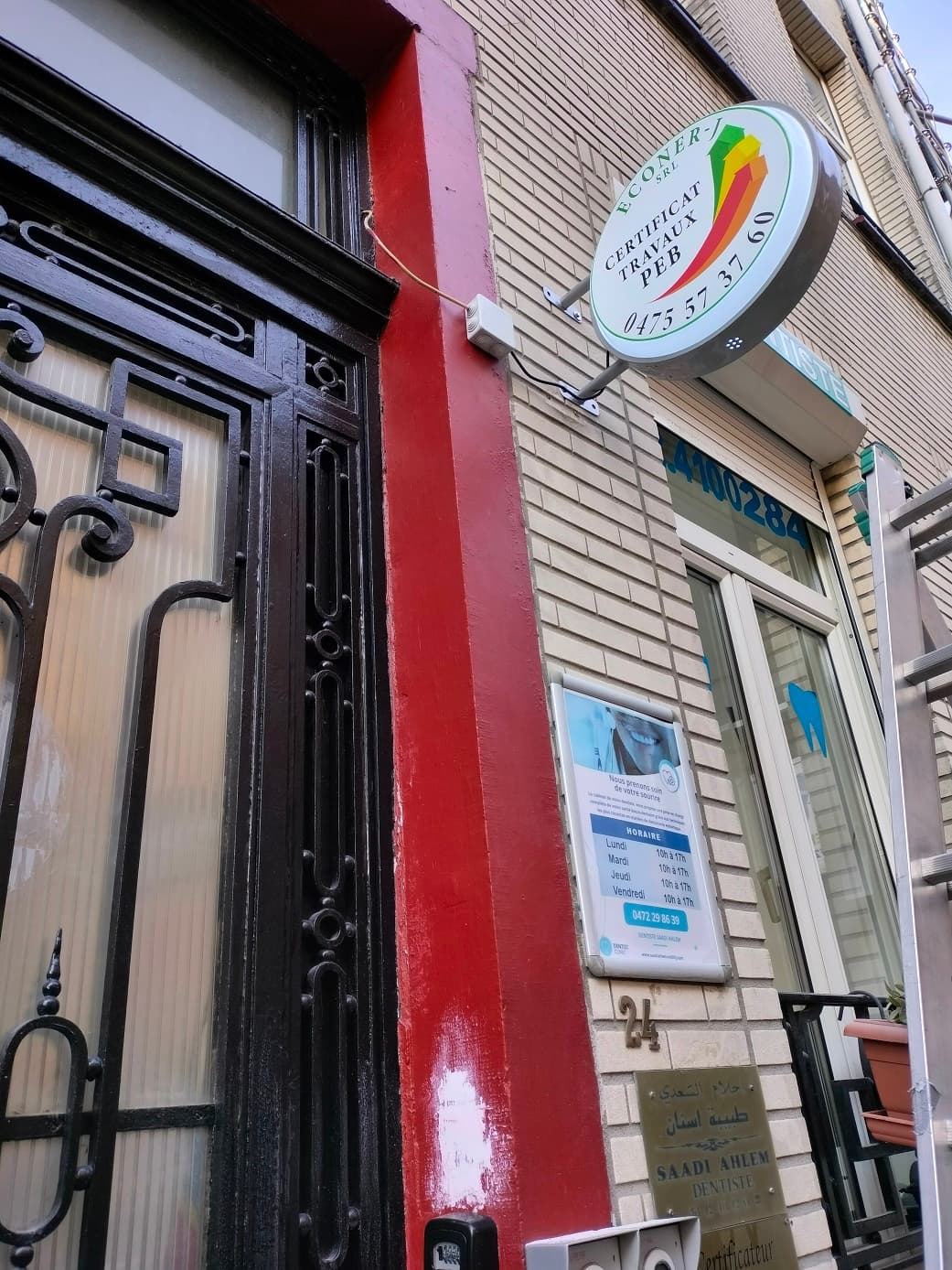 Enseigne drapeau visuel 3